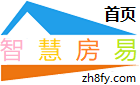 厂房出租  业主厂房招租  厂房信息_智慧房易网